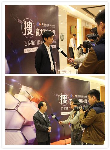 2013洛阳第二届互联网大会