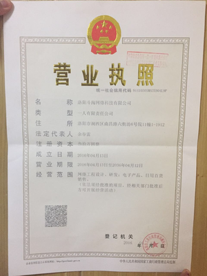 物流管理专业