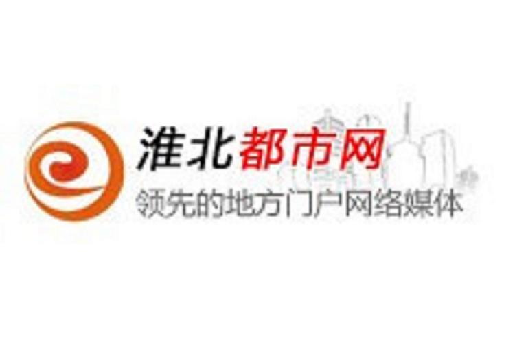 target="_blank" href="/item/淮北市弘骏网络科技/3828376"