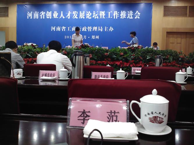 洛阳恒泰网络科技